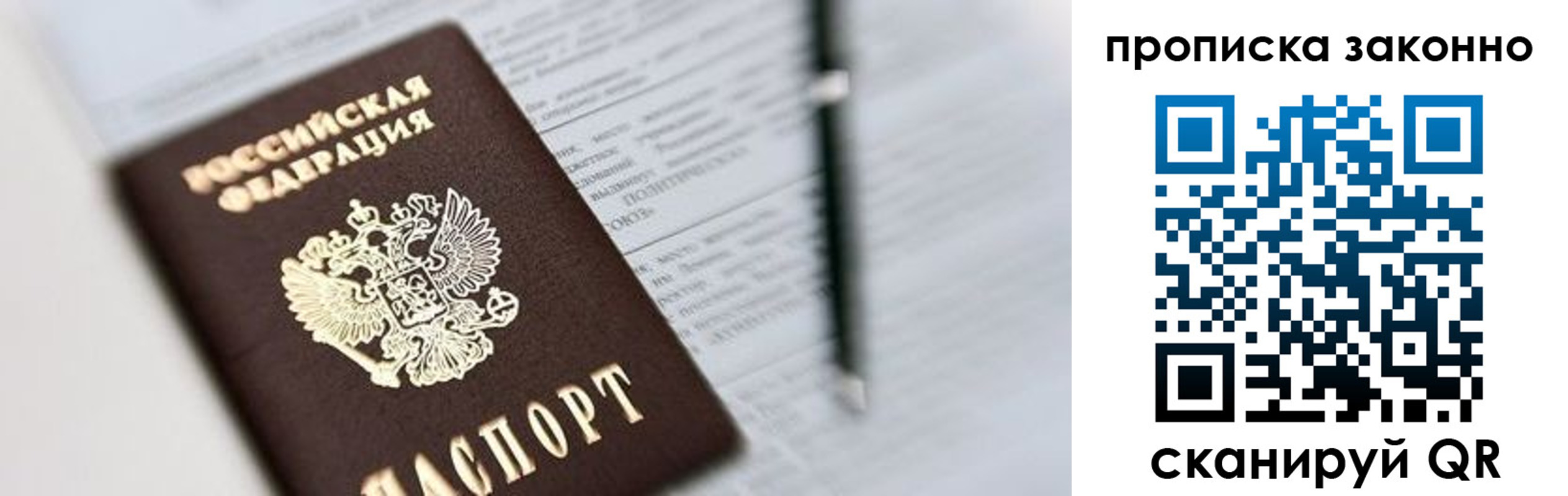 регистрация для школы в Белой Калитве